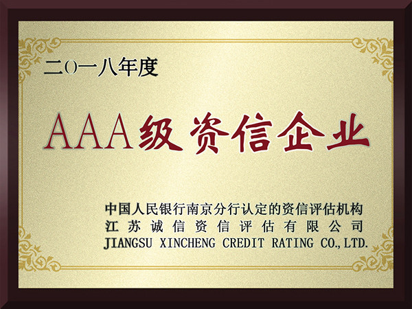 91视频最新网址AAA级资信企业